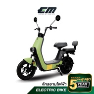 จักรยานไฟฟ้า EM Hachi ผ่อนได้ ถ่านลิเธี่ยม 48V12AH ยกถ่านออกชาร์จได้ หน้าจอหน้าจอดิจิตอล สีสวยแบบวัยรุ่น สำหรับเดินทางระยะใกล้ โรงงานในไทย