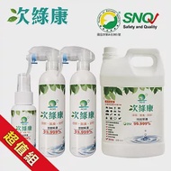 【次綠康】次氯酸清潔液60mlx1+350mlx2+4L補充桶200ppmx1(GH006)