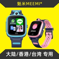 4G children's phone watch All Netcom call Hong Kong smart Taiwan student children's positioning watch xloqub