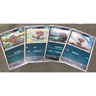 Wooper Choose Pokemon Card English Common