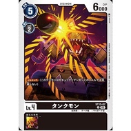 digimon card game st15-07