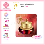 แท้100% The History of Whoo Jinyul Intensive Revitalizing Cream 1ml ครีมฟื้นฟูผิวที่ร่วงโรย