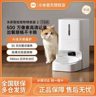 全新，小米智能寵物餵食器 2 (可視版)
