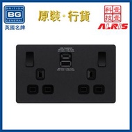 BG ELECTRICAL - 插座 2USB(Type-A+Type-C)30W雙位插座插座 啞黑膠面 掣面 蘇制 入牆開關插座 USB充電叉電插座 13A英式插座 86型港式插座 機電署認可插座P