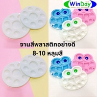 Color Plate White Round CP-3 Frog (Small) TY-3003 Mixed Colors