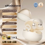 latuo | หูฟังบลูทูธคลิปติดแบบเปิดหู สำหรับ Oppo ใหม่