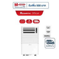 ACONATIC แอร์เคลื่อนที่ ขนาด 9000BTU รุ่น AN-PAC09A2 - Aconatic, Home Appliances