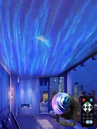 RGB 迪斯可球燈北極光投影燈帶著派對生活 - 7 模式遙控，適用於家庭房間跳舞，酒吧，卡拉 OK，婚禮等等！