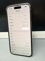 iPhone 14 Pro 128GB 香港行貨