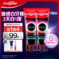 高露洁（Colgate）速感白美白牙膏亮白去黄去口臭去牙渍去烟渍牙膏清新薄荷85g*2
