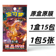 Pokémon | กล่องบูสเตอร์การ์ด Pokémon TCG ภาษาจีนแบบง่าย