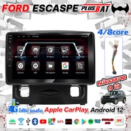 Plusbat จอแอนดรอยด์ติดรถยนต์ 8Core  FORD ESCAPE จอแอนดรอย 9นิ้ว RAM2G/4G/6G RAM32G/64G/128G Android 