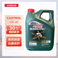 嘉实多(Castrol)磁护全合成机油MAGNATEC 5W-40 SN/C3 4L/桶韩国进口