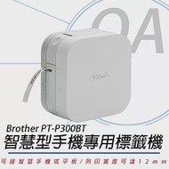 Brother PT-P300BT 智慧型手機專用藍芽標籤機