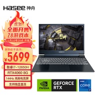 神舟（HASEE）战神Z8D6 SF1 12代酷睿i7 15.6英寸游戏本 笔记本电脑(12代i7-12650H 16G 1TB RTX4060 144Hz电竞屏)