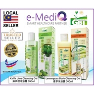 GBT LEMONGRASS/KAFFIR LIME BODY CLEANSING GEL 300ML (香茅沐浴露)  (Exp: Sep/2026)