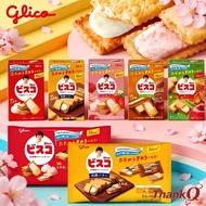 Japan Imported glico glico Chocolate Children's Lactic Acid Bacteria Fermentation Small Package glic