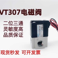 SMC Type Vacuum Solenoid Valve Control VT307V3G4G5G/5G16G0102 24v 220v Pneumatic