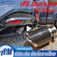AK ธรรมดาสาน Glossy คาร์บอนระบบไอเสียรถยนต์ท่อไอเสียปลายท่อหางสากลตรงเงินสแตนเลส Car AK tailpipe ขอบ
