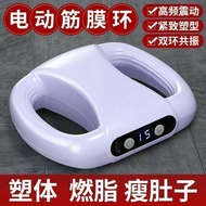 Fascia Whole Body Massager Lazy Belly Household Weight Loss Handy Tool Fascia Shaking Fat Machine Be