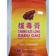 Plaster Cap Katak (BADU GAO) 5's