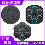 Smart Music Boxing Machine Home Boxing Wall Target Children Fitness Boxing Trainer Music Boxing Targ
