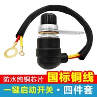 Agricultural Modified One-Button Start Four-Piece Set jk260 Ignition Switch Motor Engine Button JK20