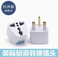 Travel British standard conversion plug UK Singapore Maldives Malaysia Dubai three pin charging adap