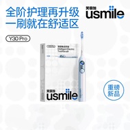 Usmile Smile Plus Electric Toothbrush Adult New Power Large Swing Full Smart Mode Y30PRO