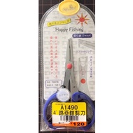 Daejeon Beluga Lure Pliers Scissors