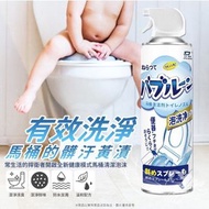 日豚百貨 - 日本多功能強力泡泡廁所清潔劑 馬桶泡泡慕斯清潔劑 馬桶清潔幕斯