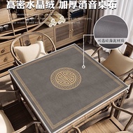 New Chinese Mahjong Mat Thickened Silent Anti-slip Mahjong Table Mat Square Table Mat Mahjong Dedica
