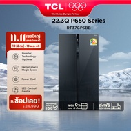 NEW TCL ตู้เย็น Side by Side P650 Series ขนาด 22.3Q/631L Black Glass Door ระบบ Inverter ละลายน้ำแข็ง