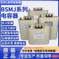 Shunde Juhua Yuehua Power Capacitor BSMJ-0.45-30-3 450V 30KVAR  450V Capacitor4.6