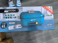 ［二手］［SONGEN松井］芳饗多共功能蒸煮料理過/電火鍋：電蒸鍋/電炒鍋/電燉鍋（SG-175HS)