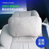 Zeekr 009 Fleece Special Headrest Neck Pillow Car Interior Accessories