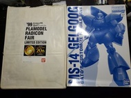 MS-14 GELGOOG, GUNDAM 20th Anni. Edition