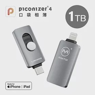 Maktar 口袋相簿4代 Piconizer4 1TB 太空灰