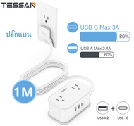 TESSAN ปลั๊กไฟ 4 ช่อง ปลั๊กไฟสำหรับเดินทางพร้อมพอร์ต USB 4 ช่องเสียบ 3 USB (Type C 1 ชิ้น) ปลั๊กแบบแบน รางปลั๊กไฟ1.0 เมตร เหมาะสำหรับการเดินทาง [TS-1024-C]