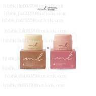 * ครีม Malong 7ml เซตคู่ Skincare การดูแลผิวหนัง