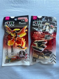Daiso Petit Block Phoenix & Tank