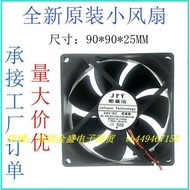 Small Axial Fan 90 * 90 * 25 9CM 9025 24V Chassis Fan Cooling Fan