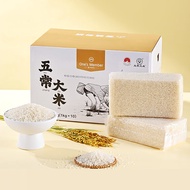 ข้าว Wuchang ข้าว1กก. * 10ถุงข้าวใหม่-วินเทจ