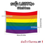 [Fast Delivery] Flag Lgbtq + ️ Big 60x90cm Pride Rainbow Decoration
