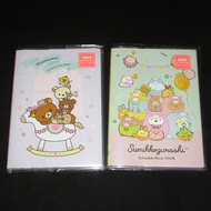 San-X 日本正版 Sumikko Gurashi 角落生物 Rilakkuma 鬆弛熊 2026年 週間 B6 手帳 記事簿 記事本 Schedule