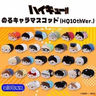 單售✅ 全新現貨 JUMPCS JCS 排球少年 影山飛雄 日向翔陽 月島螢 山口忠 菅原孝支 澤村大地 東峰旭 西谷夕 田中龍之介 緣下力 成田一仁 木下久志 谷地仁花 清水潔子 宮侑 宮治 宮雙子