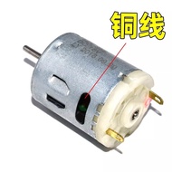 Hair Dryer Dedicated Motor Hair Dryer 12-36V R365 DC Motor High Speed DIY12V Small J7BP
