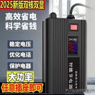 25New Energy-Saving Device Intelligent Automatic Power Saving Energy-Saving Home Commercial Rental H