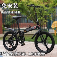 ST/💝20Inch Folding Variable Speed Bicycle Male and Female Adult Student Disc Brake Bicycle Lightweight Portable Children
