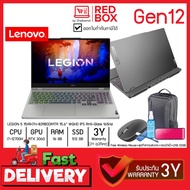 [กดโค๊ดลดเพิ่ม] Lenovo Legion 5i 82RB00A1TA 15.6" WQHD 165Hz / i7-12700H / RTX 3060 / 16G /SSD 512GB /Win11 / 3Y onsite Notebook Gaming